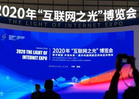 «چین» پرشتاب ترین کشور جهان در توسعه اقتصاد دیجیتال
