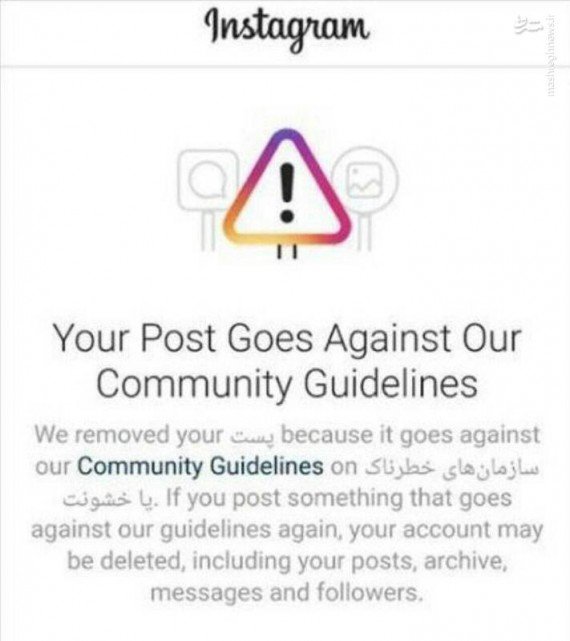 حذف پست‌های مرتبط به سپهبد شهید قاسم سلیمانی از اینستاگرام