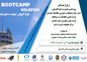 آموزش مهارت محور اینترنت اشیا در بوت کمپ استان گلستان