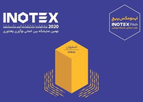 اینوتکس پیچ اصفهان به صورت آنلاین برگزار می‌شود