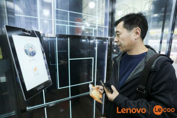 اولین فروشگاه بدون فروشنده‌ لنوو در پکن افتتاح شد