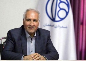 شهرداری اصفهان از استارتاپ ها حمایت می‌کند