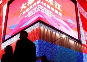 برنامه چین برای رقابت با سیلیکون‌ولی